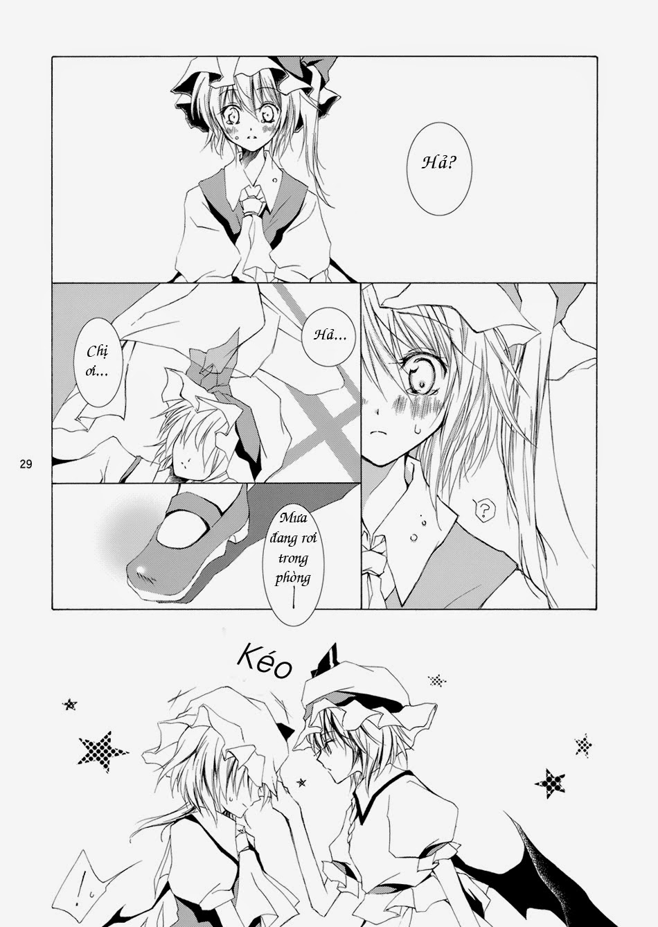 Touhou - Insignia (Doujinshi) Oneshot 第27页
