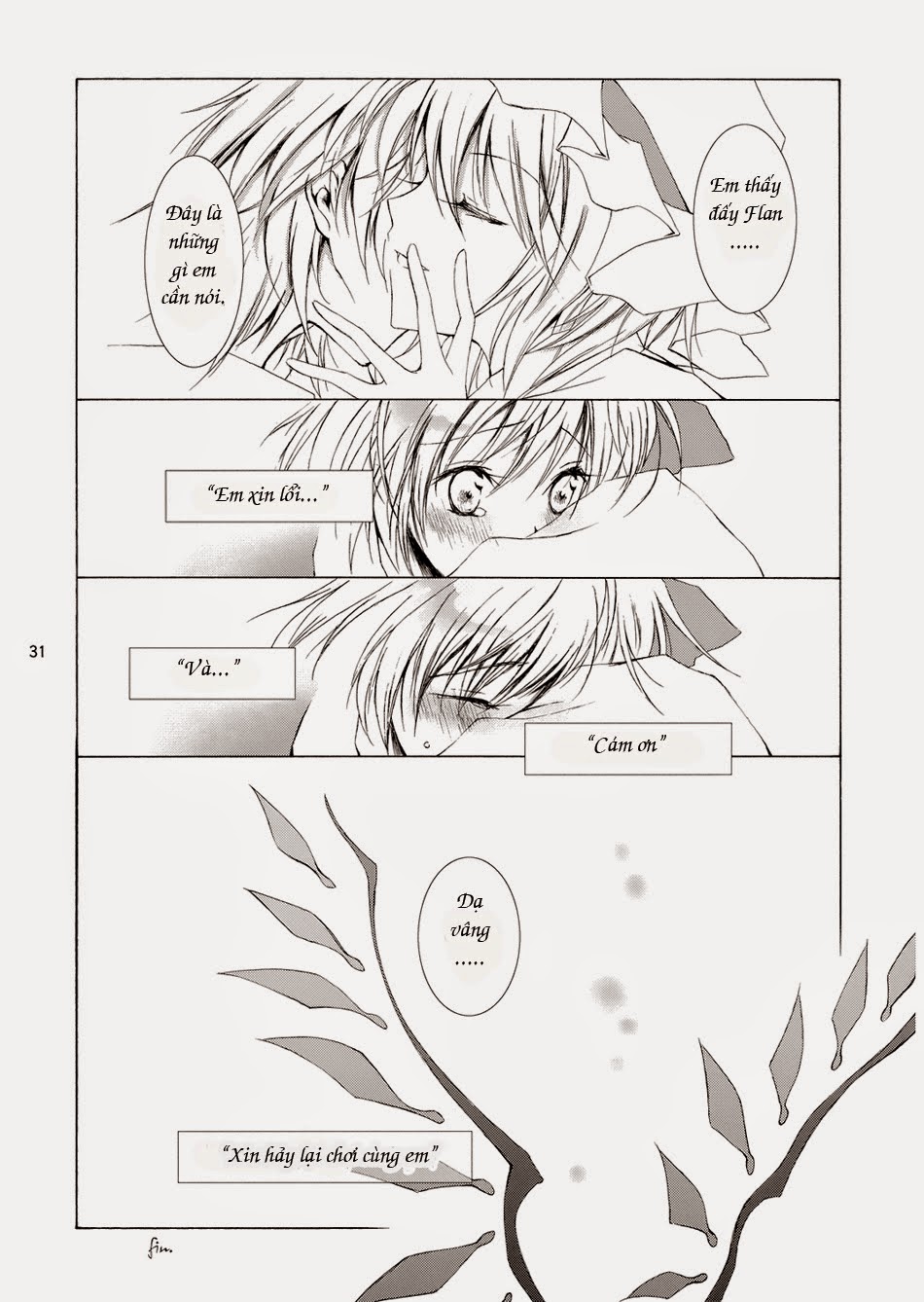 Touhou - Insignia (Doujinshi) Oneshot 第29页
