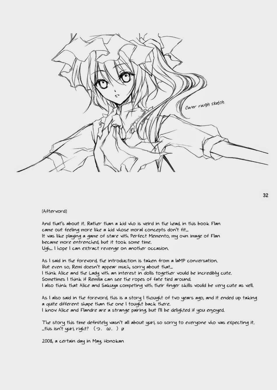 Touhou - Insignia (Doujinshi) Oneshot 第30页