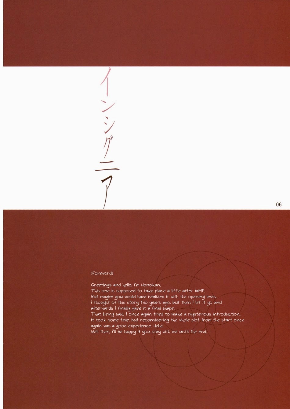 Touhou - Insignia (Doujinshi) Oneshot 第5页