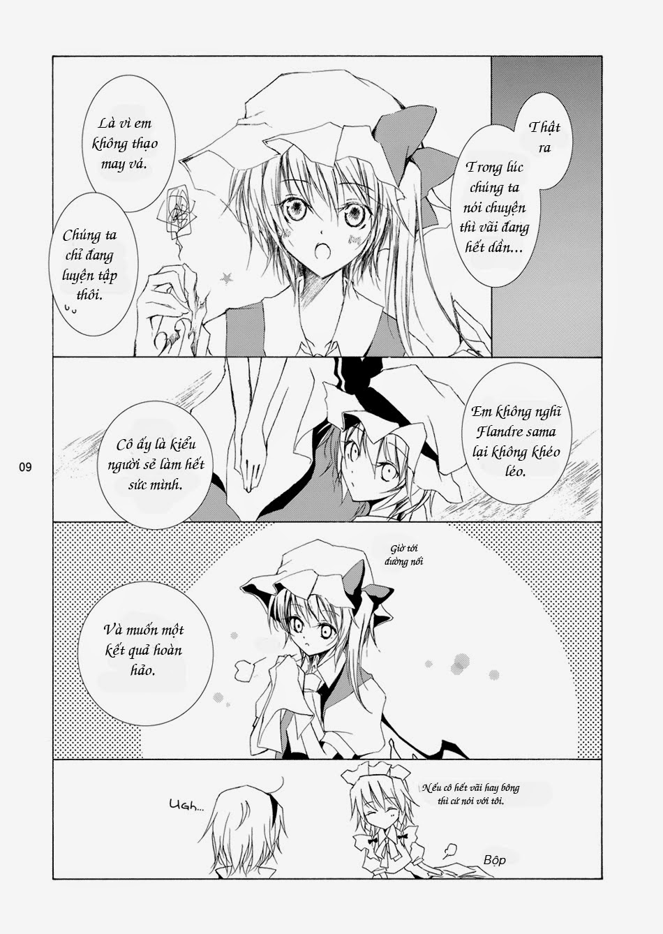 Touhou - Insignia (Doujinshi) Oneshot 第8页