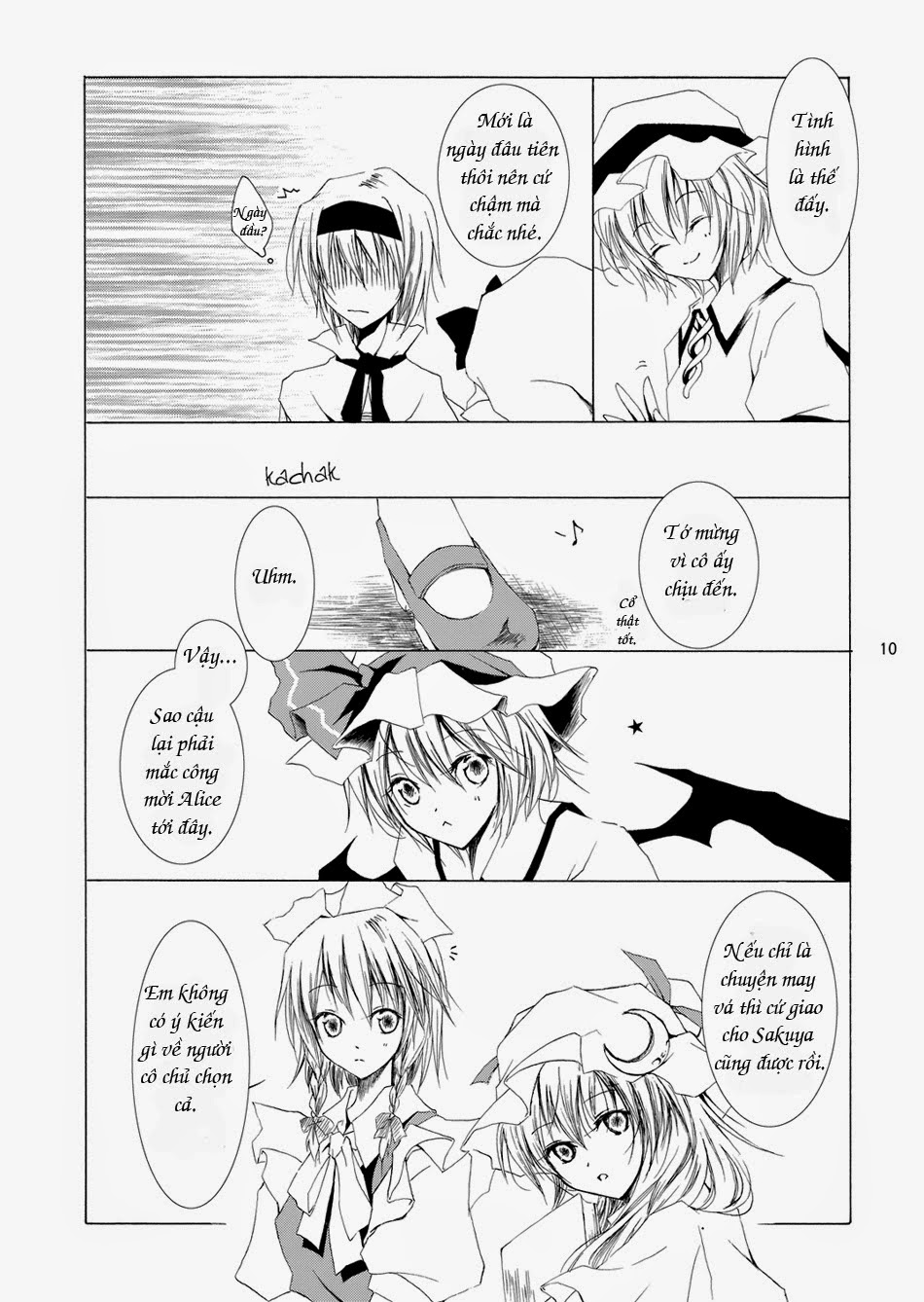 Touhou - Insignia (Doujinshi) Oneshot 第9页