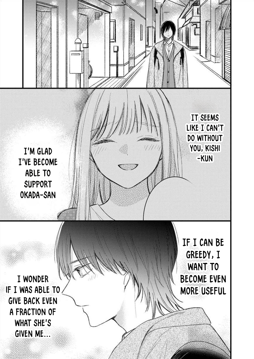 Watashi no Tonari no Yandere-kun Ch. 6 第2页