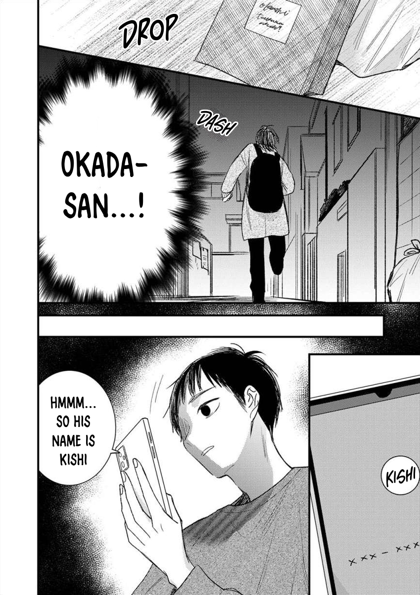 Watashi no Tonari no Yandere-kun Ch. 6 第13页