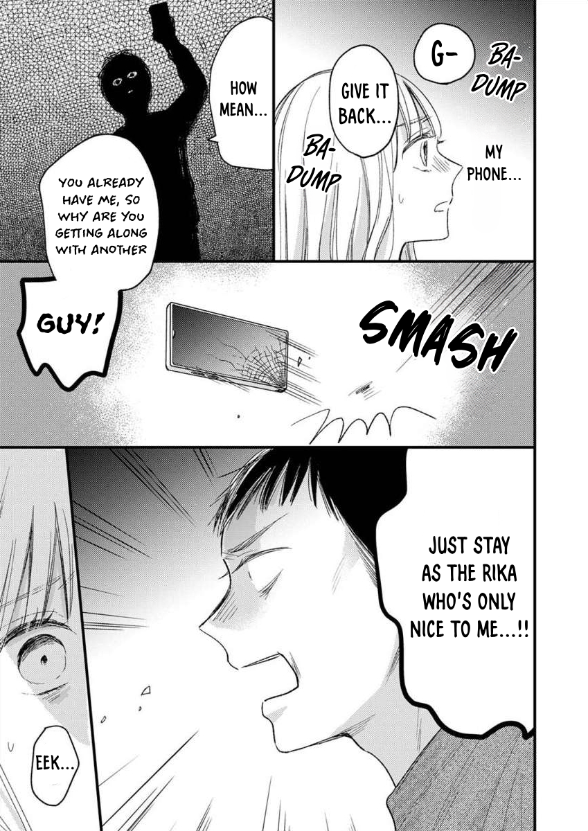 Watashi no Tonari no Yandere-kun Ch. 6 第14页