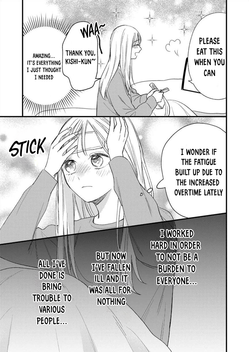 Watashi no Tonari no Yandere-kun Ch. 6 第30页