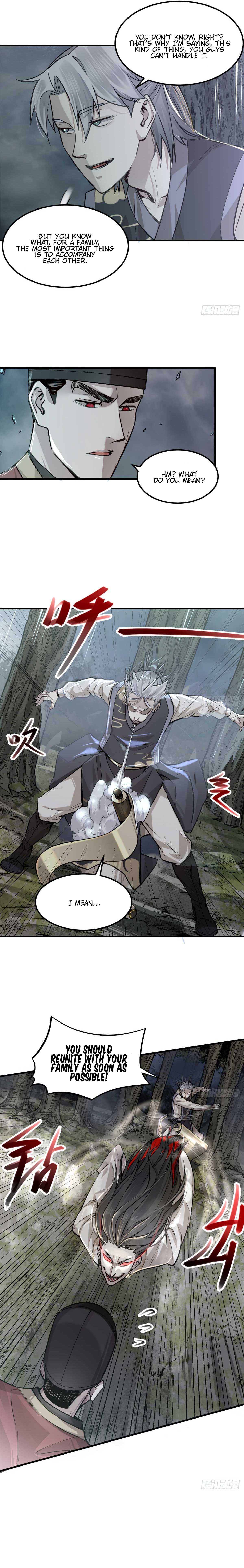 XinMo Trickery 第8页