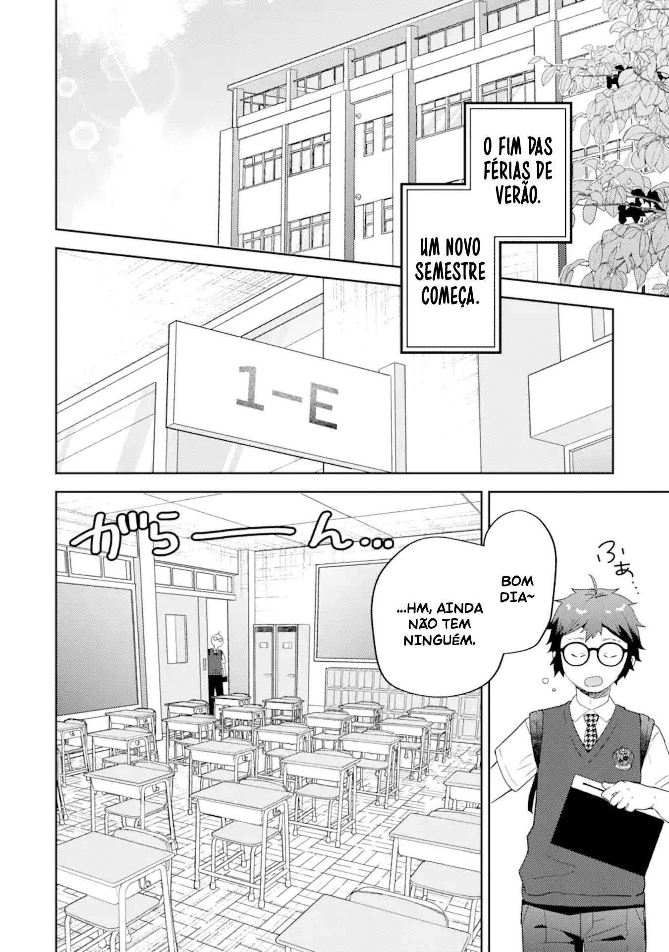 Gal ni Yasashii Otaku-kun Vol. 4 Ch. 17 第15页