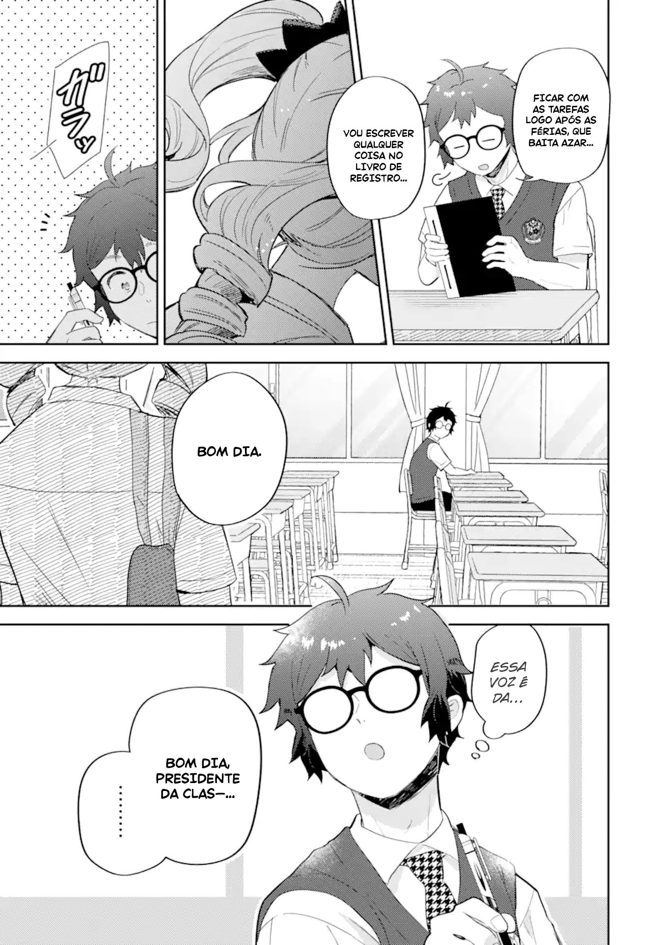 Gal ni Yasashii Otaku-kun Vol. 4 Ch. 17 第16页