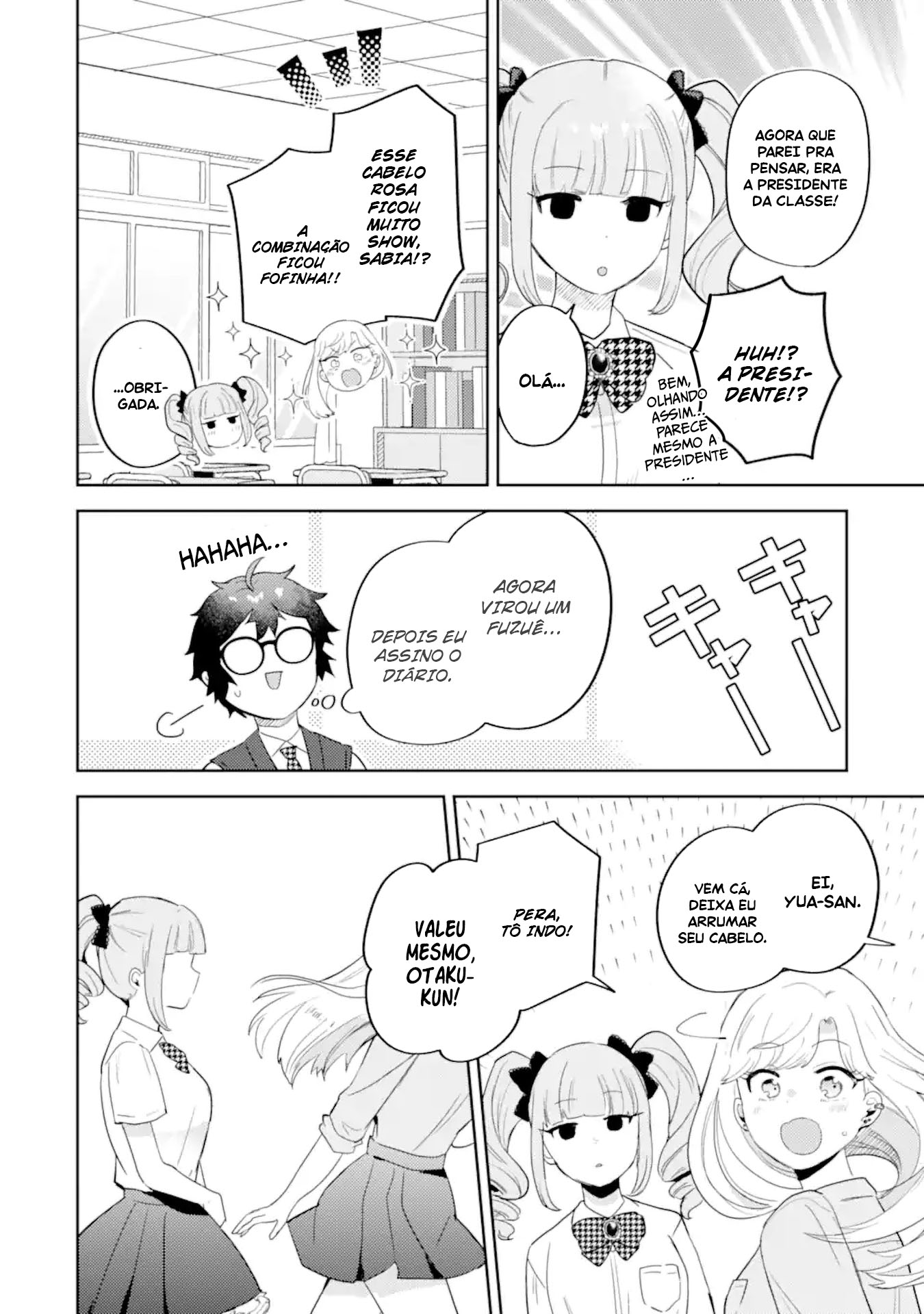 Gal ni Yasashii Otaku-kun Vol. 4 Ch. 17 第26页