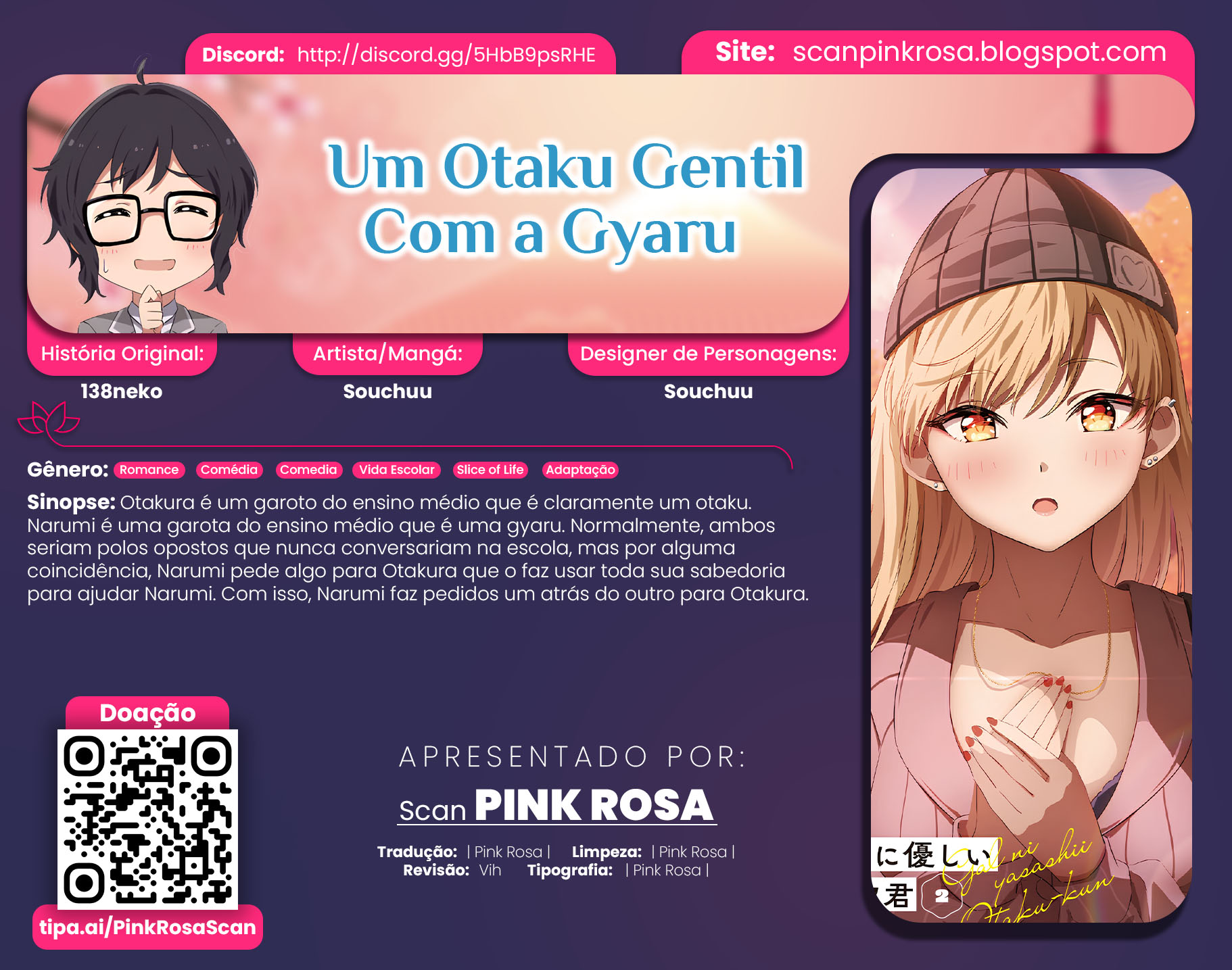 Gal ni Yasashii Otaku-kun Vol. 4 Ch. 17 第31页