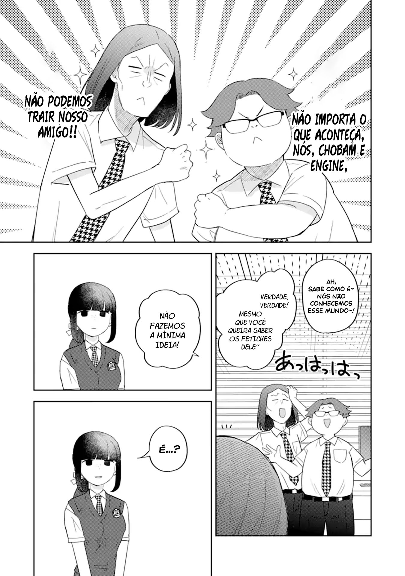 Gal ni Yasashii Otaku-kun Vol. 4 Ch. 17 第6页