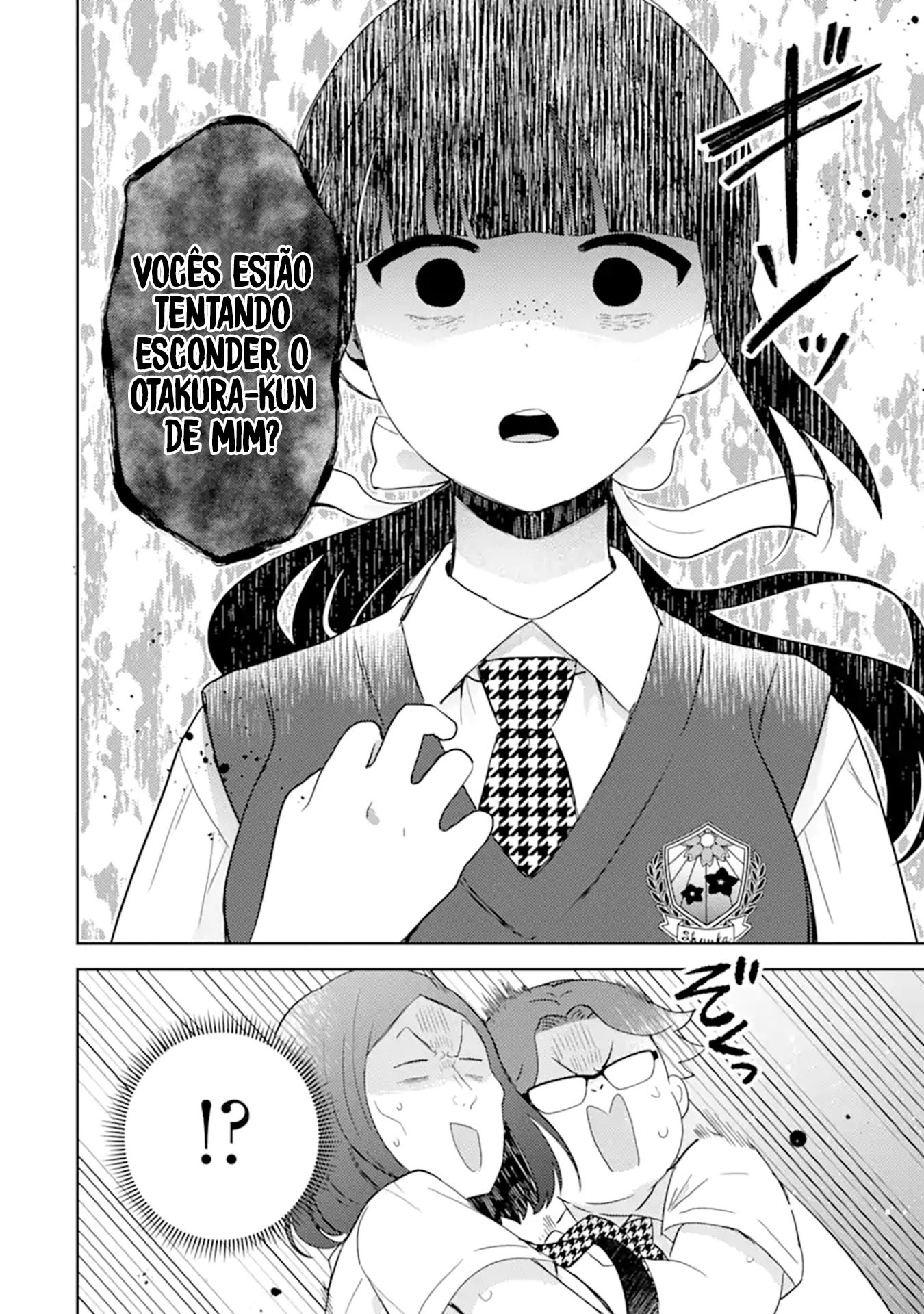 Gal ni Yasashii Otaku-kun Vol. 4 Ch. 17 第7页