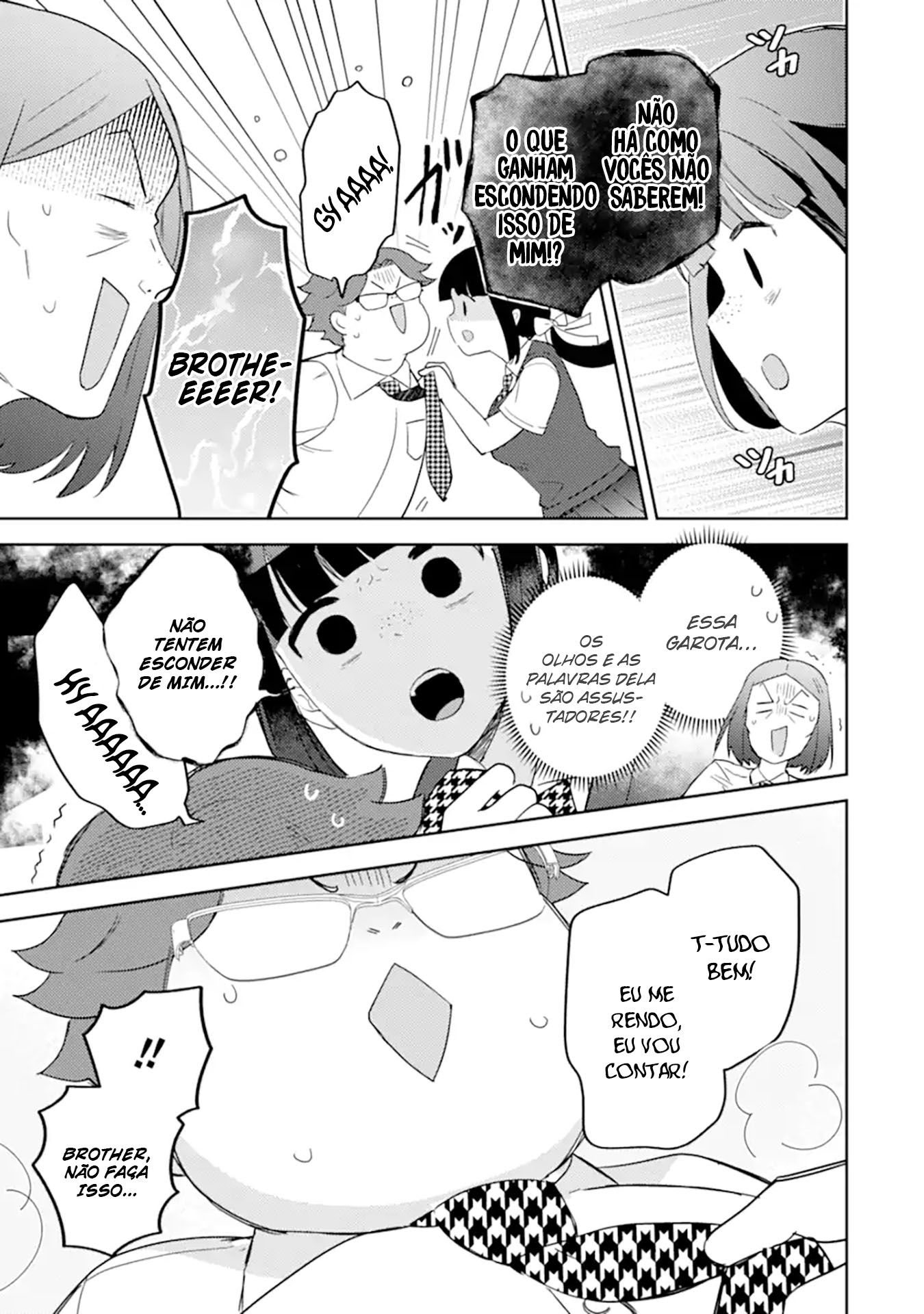 Gal ni Yasashii Otaku-kun Vol. 4 Ch. 17 第8页