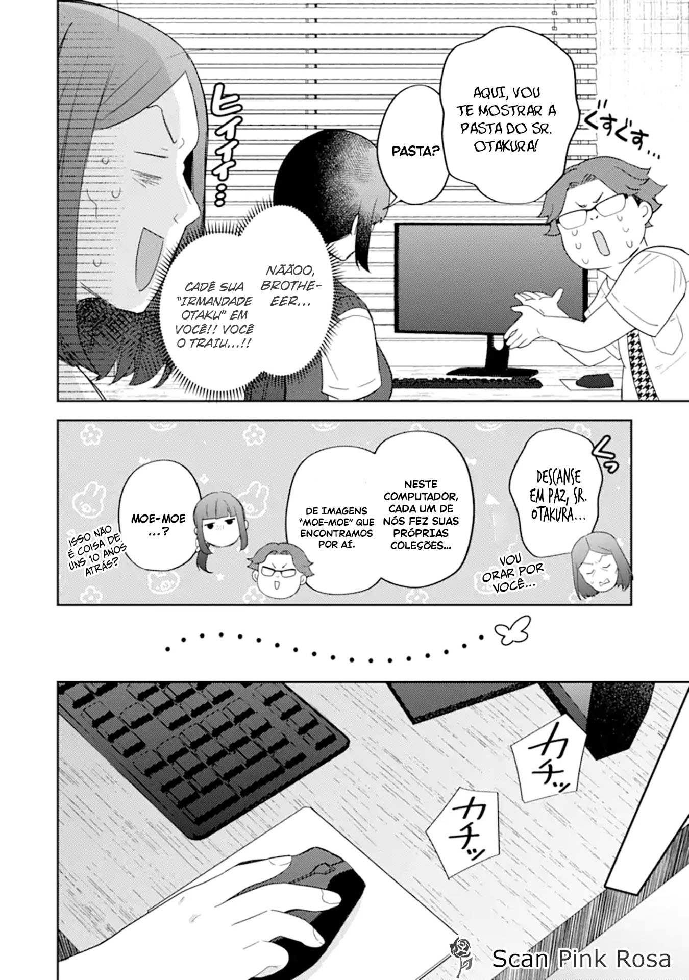 Gal ni Yasashii Otaku-kun Vol. 4 Ch. 17 第9页