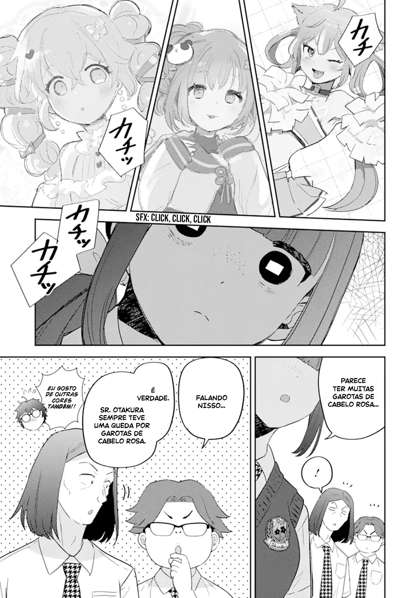 Gal ni Yasashii Otaku-kun Vol. 4 Ch. 17 第10页