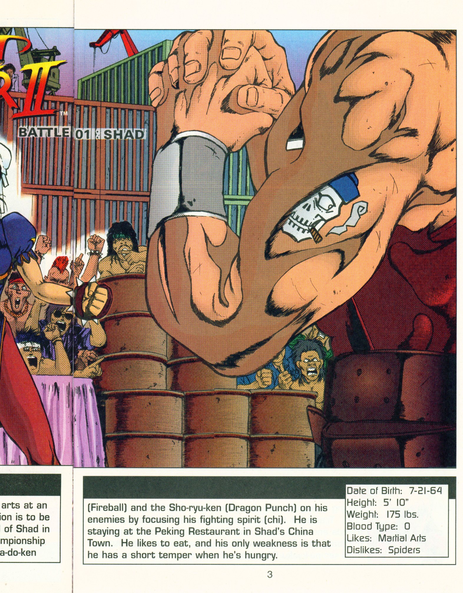 Street Fighter II 第4页