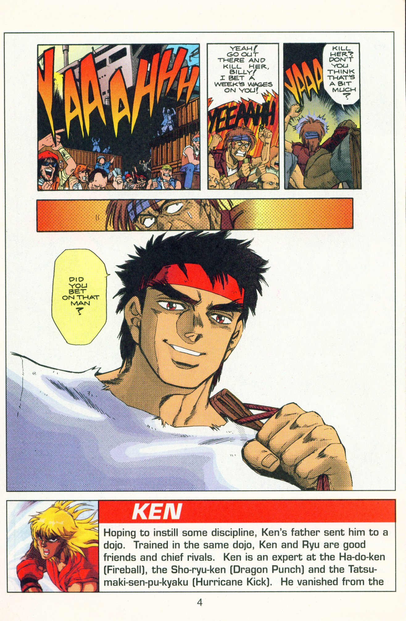 Street Fighter II 第5页