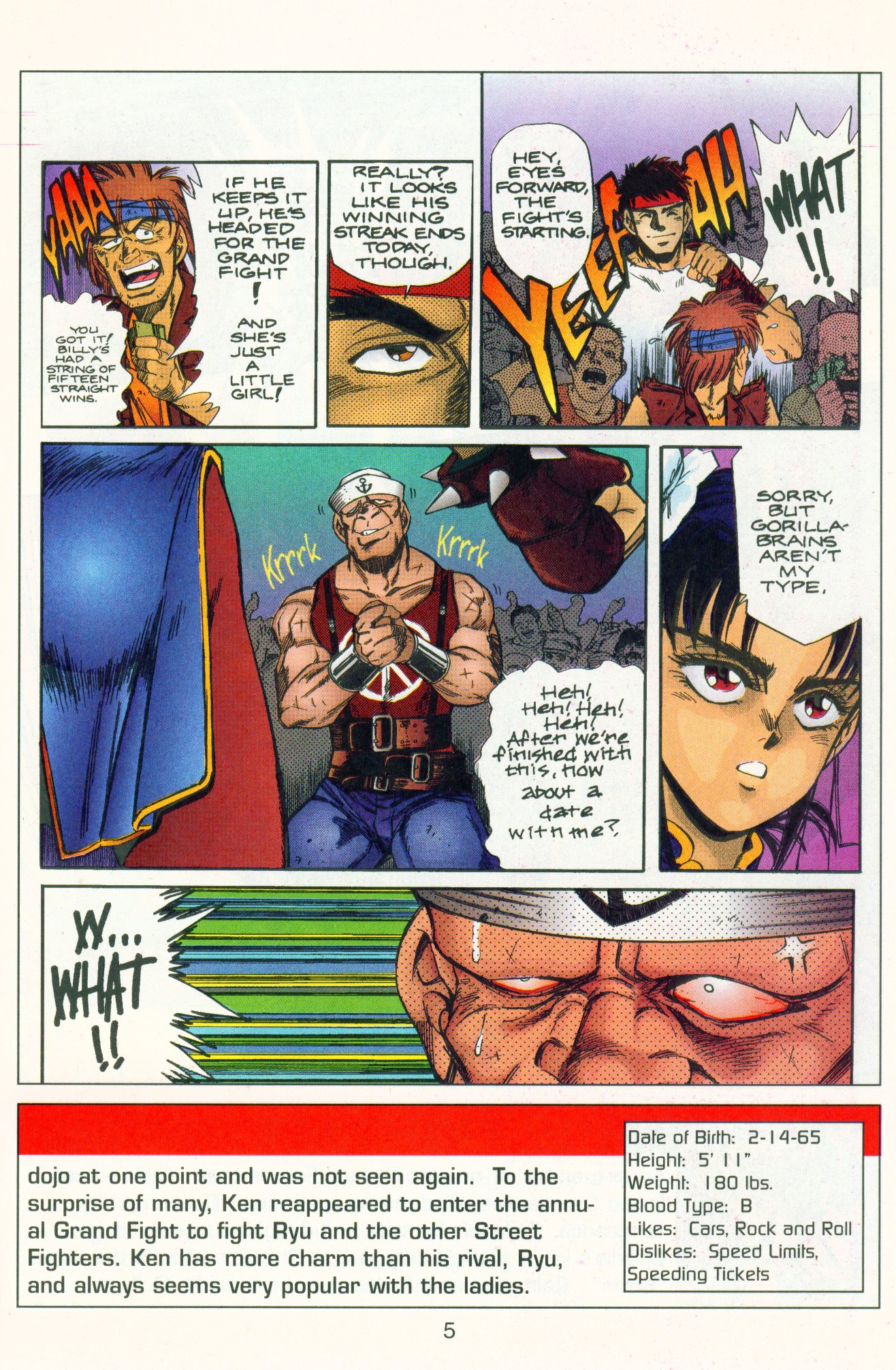 Street Fighter II 第6页