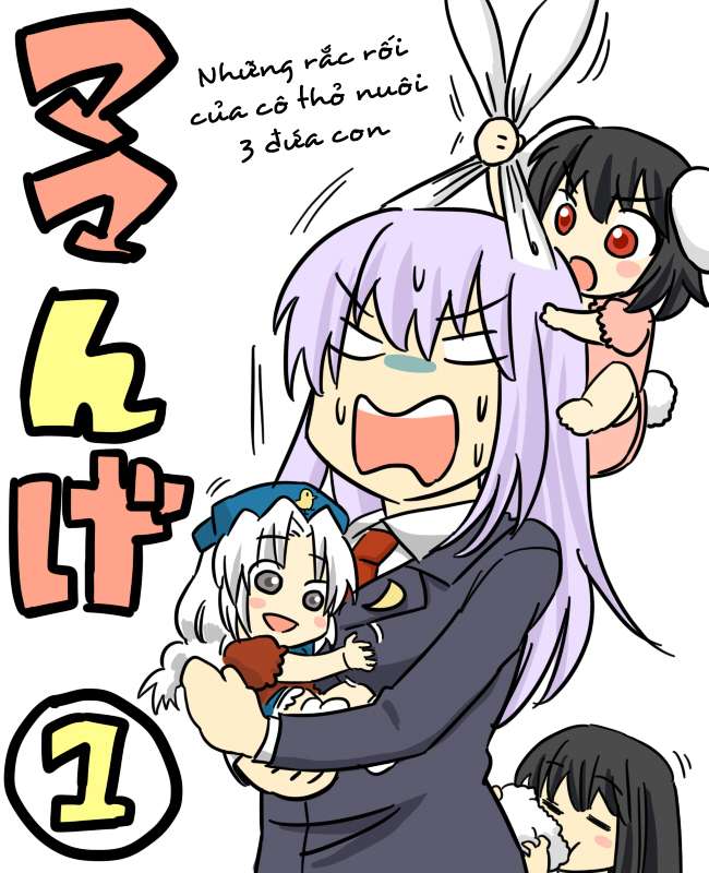 Touhou - Mamange (Doujinshi) chap 1 第1页
