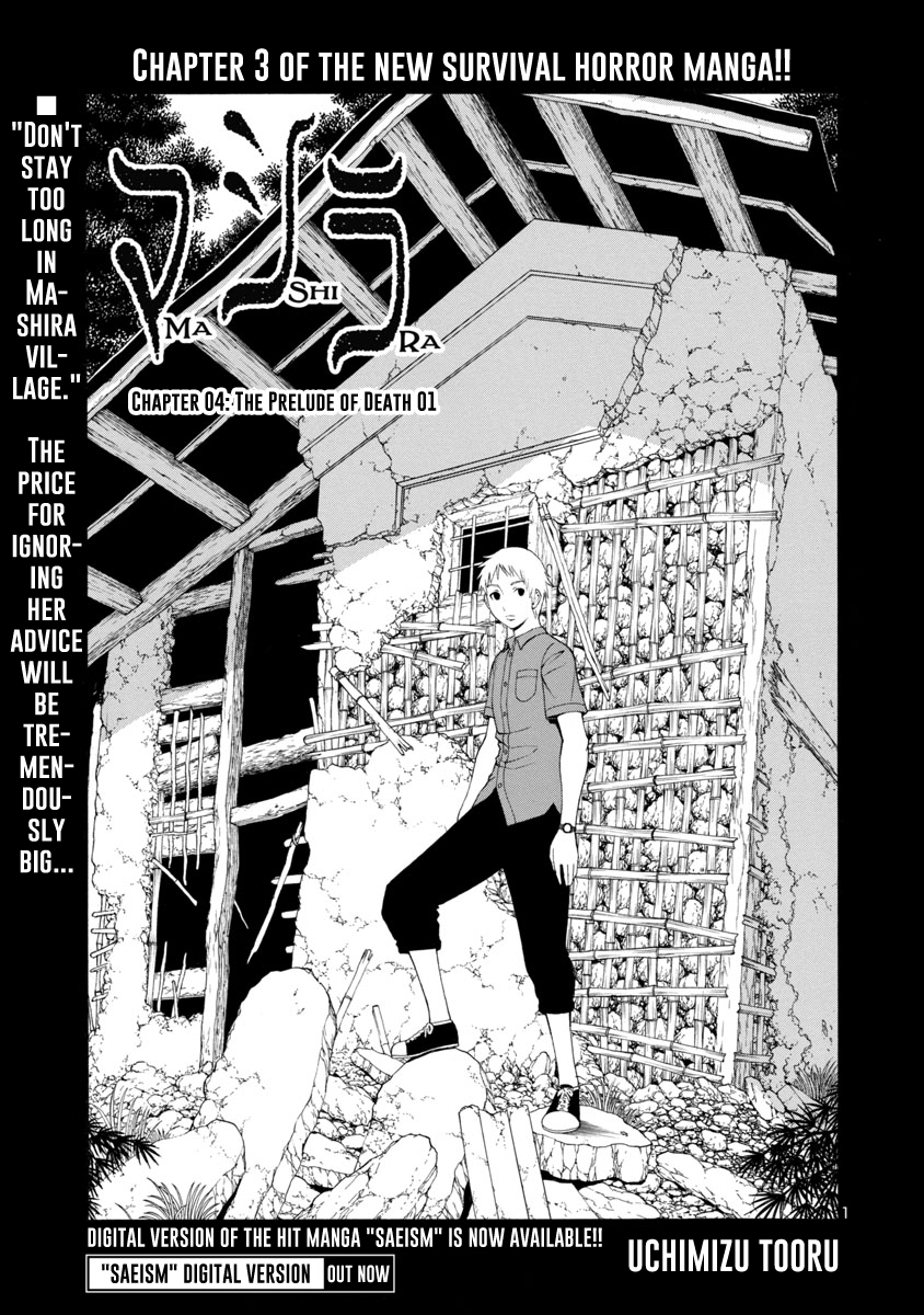 Mashira The Prelude of Death 01 第1页