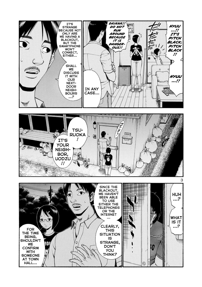 Mashira The Prelude of Death 01 第3页