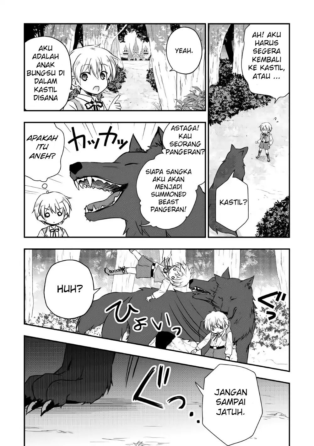 Tensei Ouji wa Daraketai Vol. 1 Ch. 3 第11页