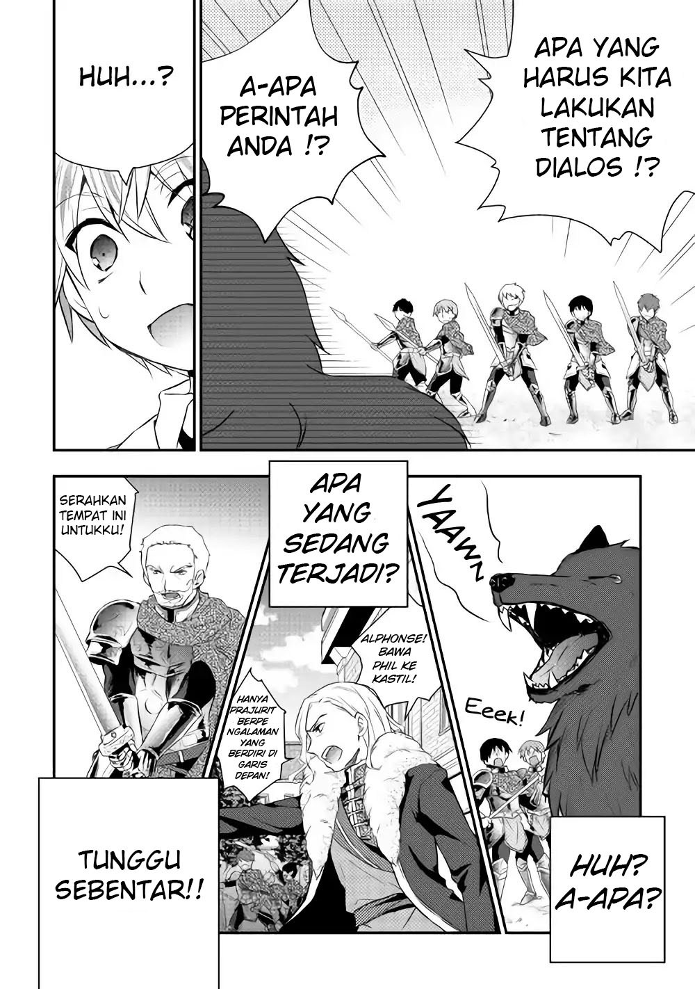 Tensei Ouji wa Daraketai Vol. 1 Ch. 3 第15页