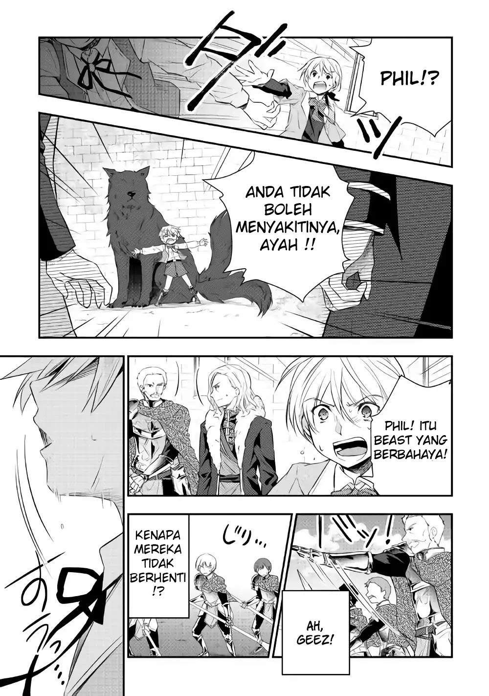 Tensei Ouji wa Daraketai Vol. 1 Ch. 3 第16页