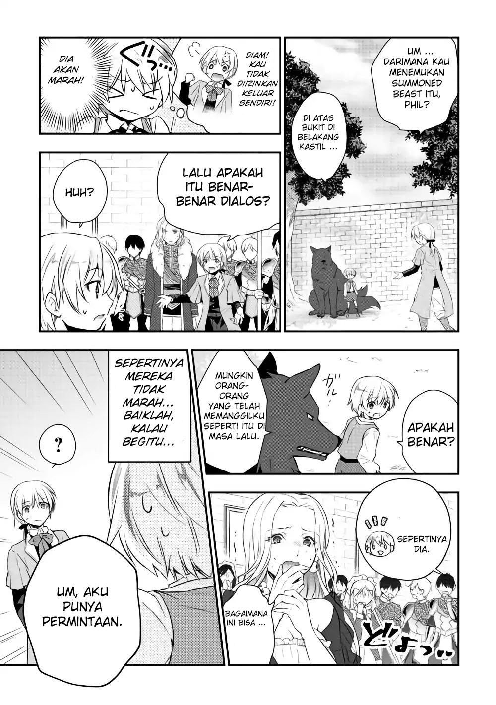 Tensei Ouji wa Daraketai Vol. 1 Ch. 3 第19页
