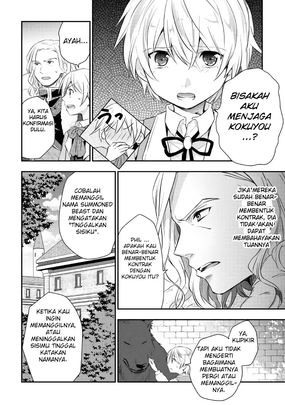 Tensei Ouji wa Daraketai Vol. 1 Ch. 3 第20页
