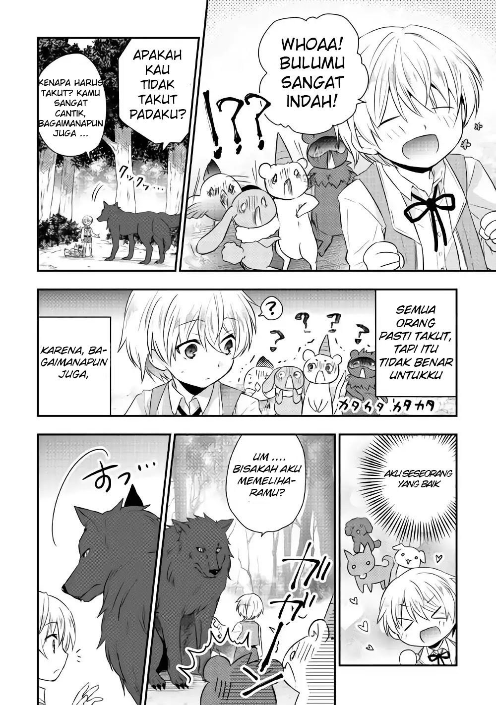 Tensei Ouji wa Daraketai Vol. 1 Ch. 3 第3页