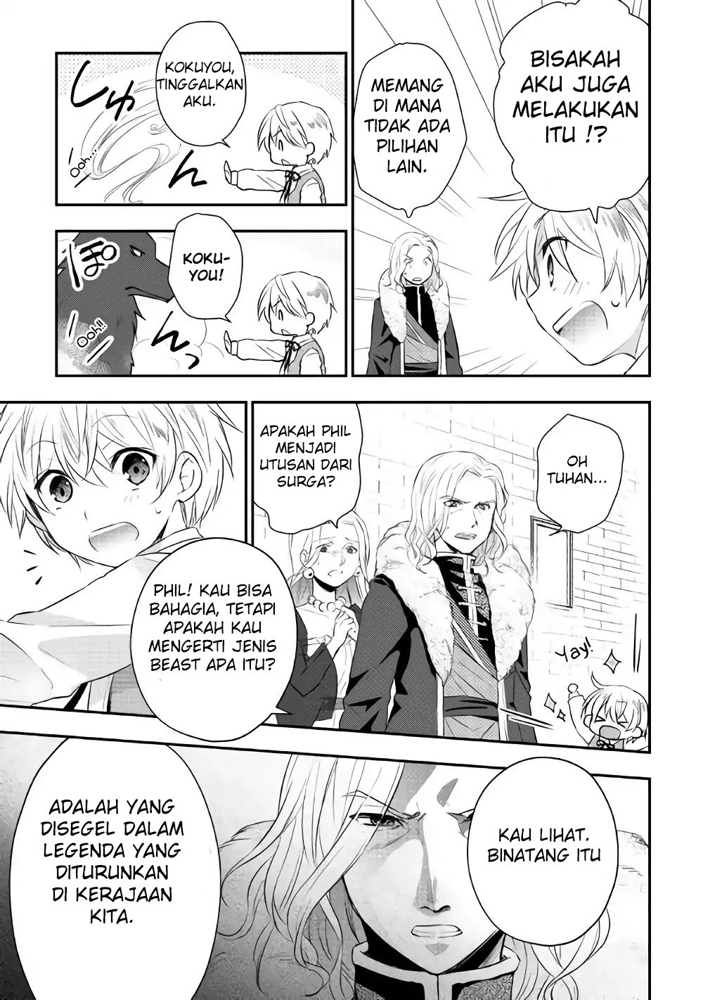 Tensei Ouji wa Daraketai Vol. 1 Ch. 3 第21页