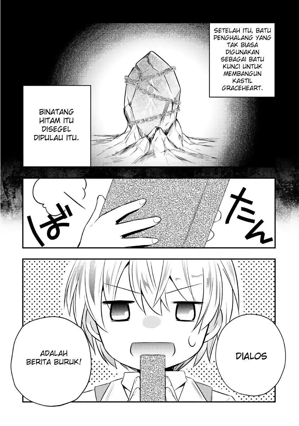 Tensei Ouji wa Daraketai Vol. 1 Ch. 3 第24页