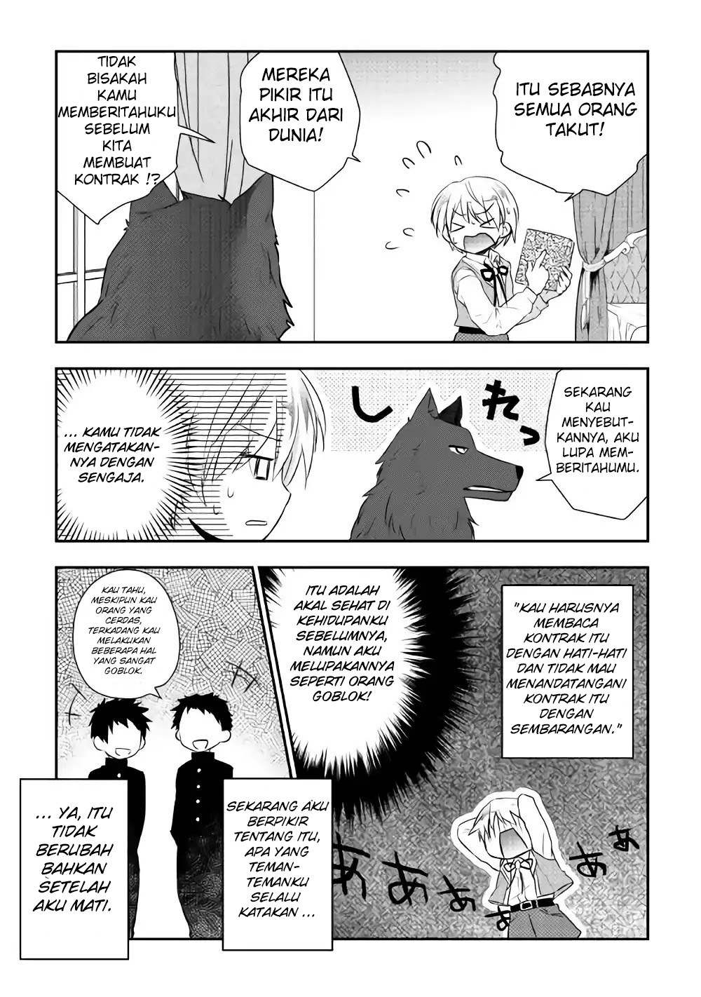Tensei Ouji wa Daraketai Vol. 1 Ch. 3 第25页