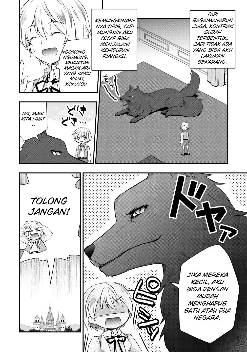 Tensei Ouji wa Daraketai Vol. 1 Ch. 3 第26页