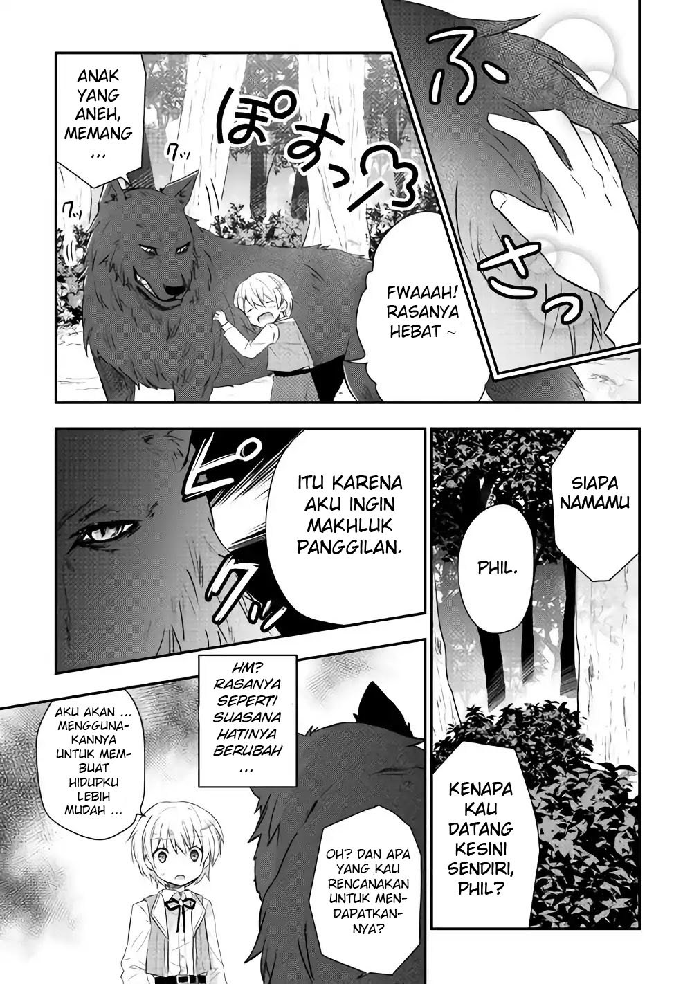 Tensei Ouji wa Daraketai Vol. 1 Ch. 3 第4页