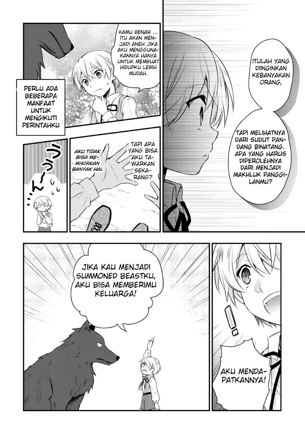 Tensei Ouji wa Daraketai Vol. 1 Ch. 3 第5页