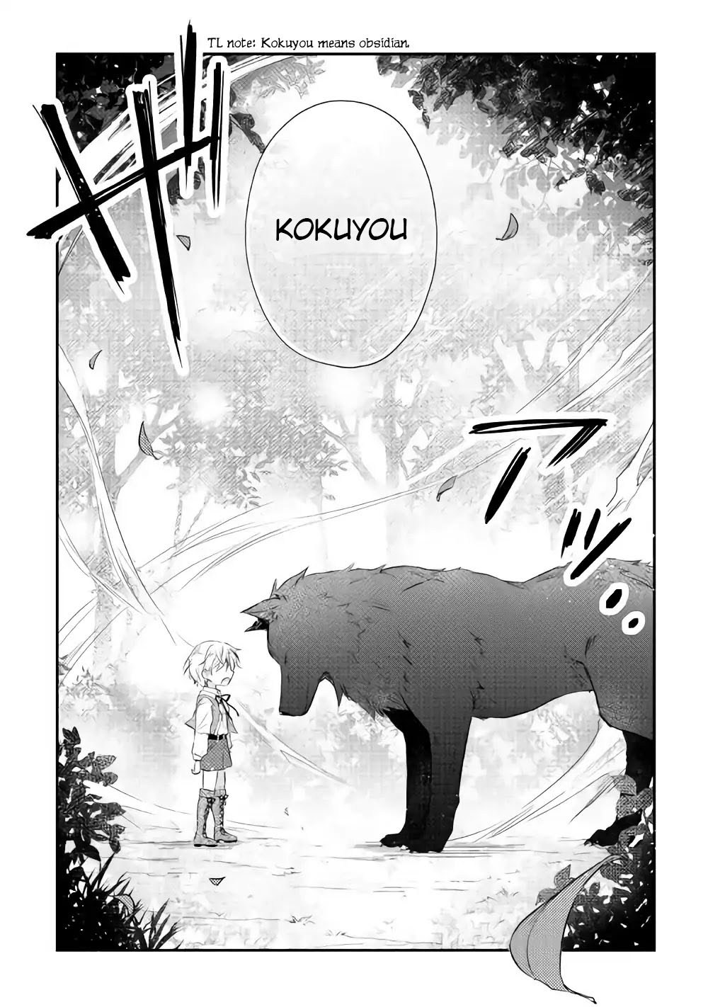 Tensei Ouji wa Daraketai Vol. 1 Ch. 3 第8页