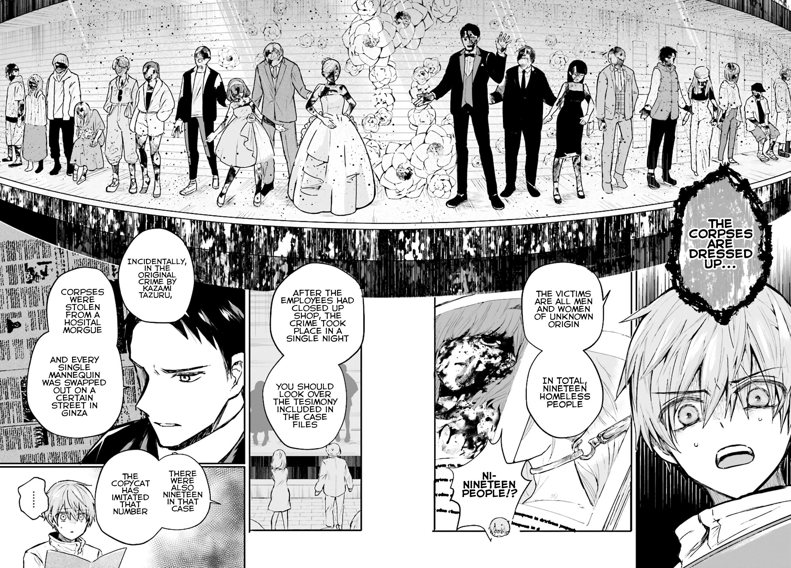 Murdist: Shikeishuu Kazami Tazuru Displayer 第6页