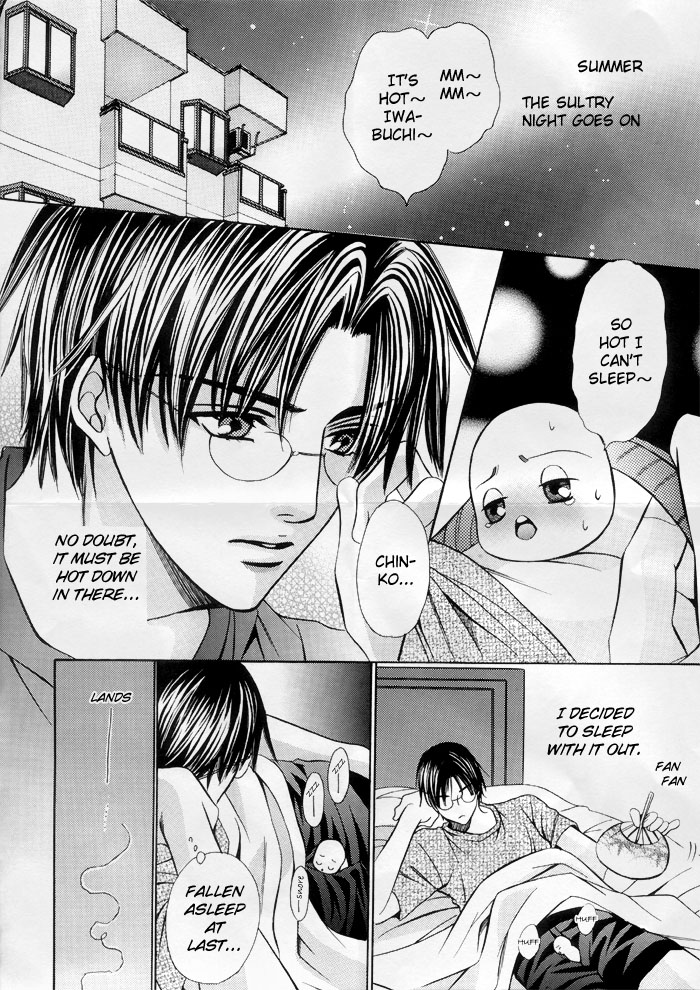 Chinko no Tsubuyaki - Chintsubu Mini (Doujinshi) 第5页