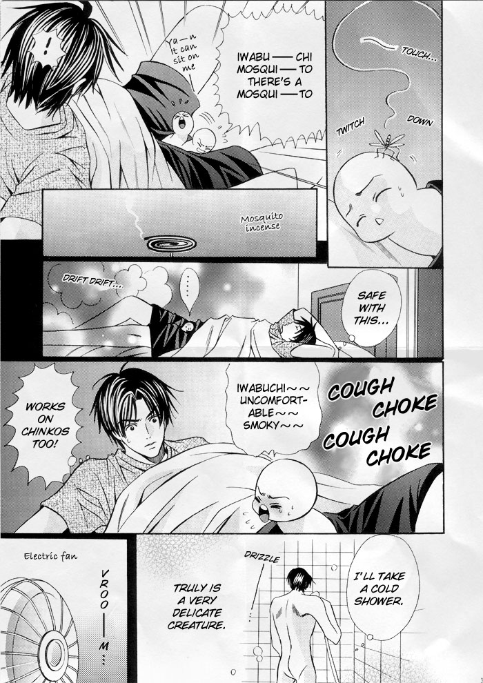 Chinko no Tsubuyaki - Chintsubu Mini (Doujinshi) 第6页
