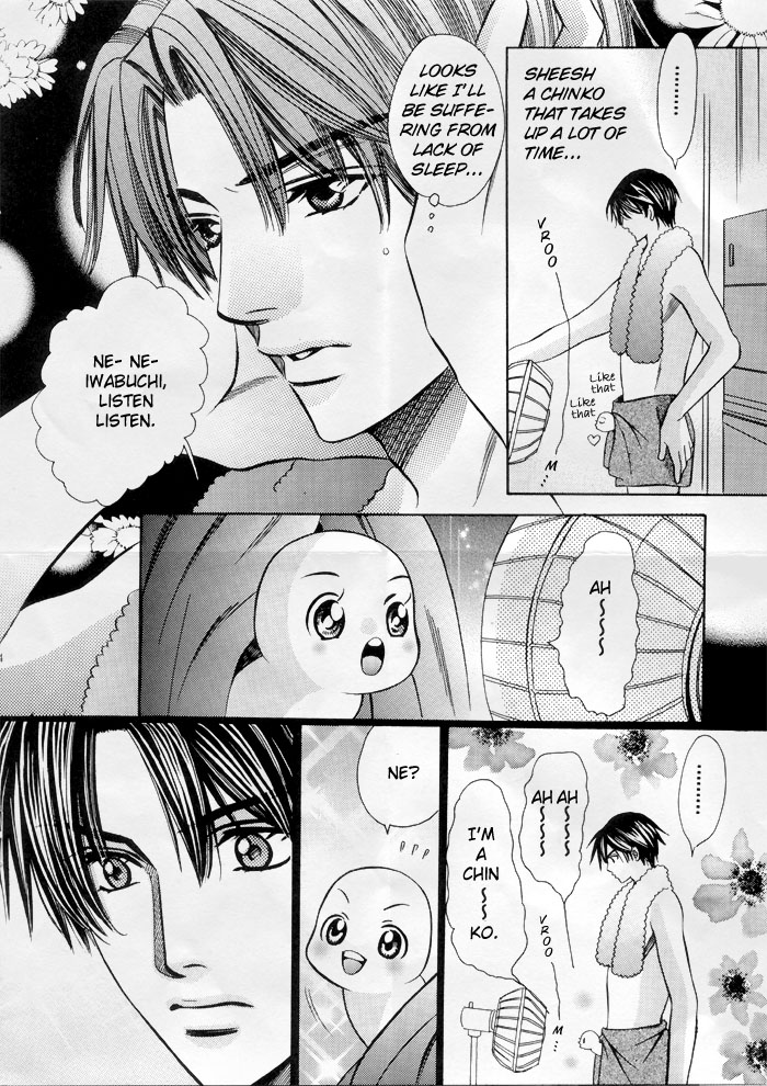 Chinko no Tsubuyaki - Chintsubu Mini (Doujinshi) 第7页