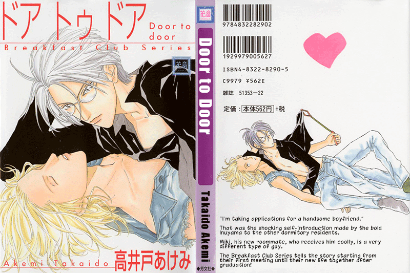 Breakfast Club In Sickness and in Health 第2页