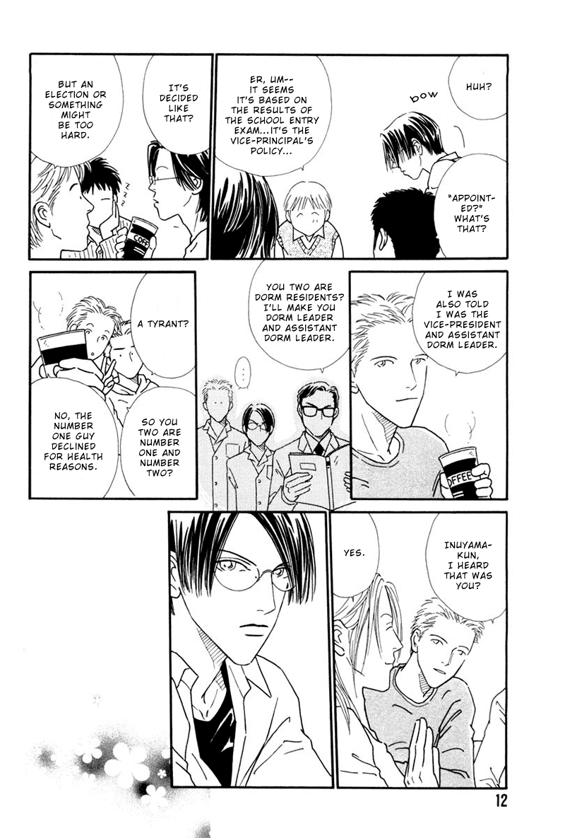 Breakfast Club In Sickness and in Health 第15页