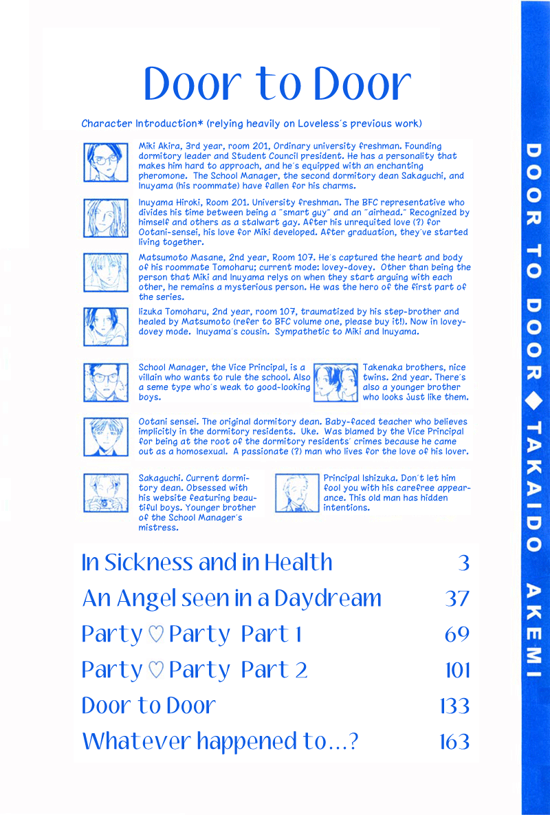 Breakfast Club In Sickness and in Health 第5页