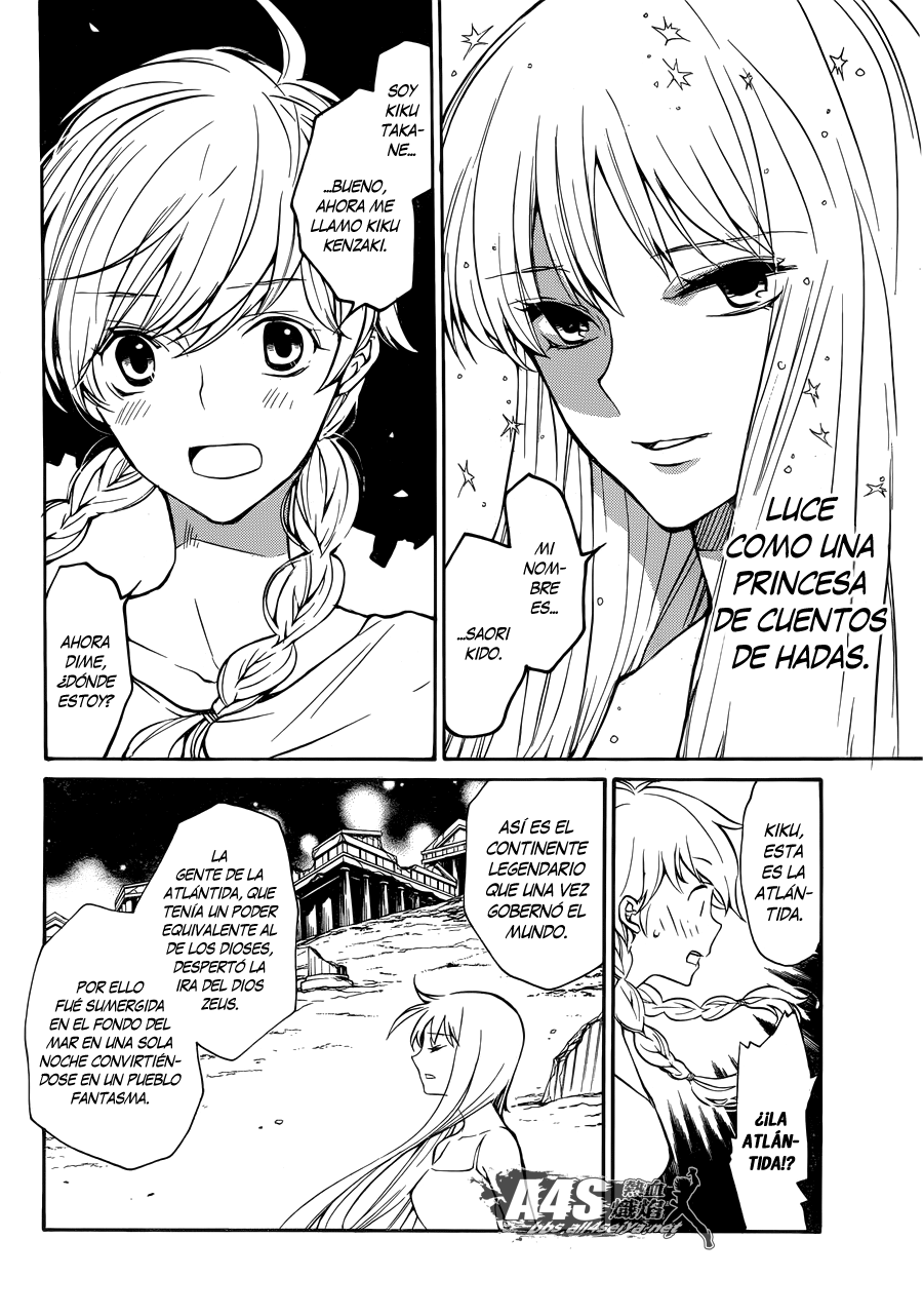 Kurumada Suikoden - Hero of Heroes Ch. 1 第11页
