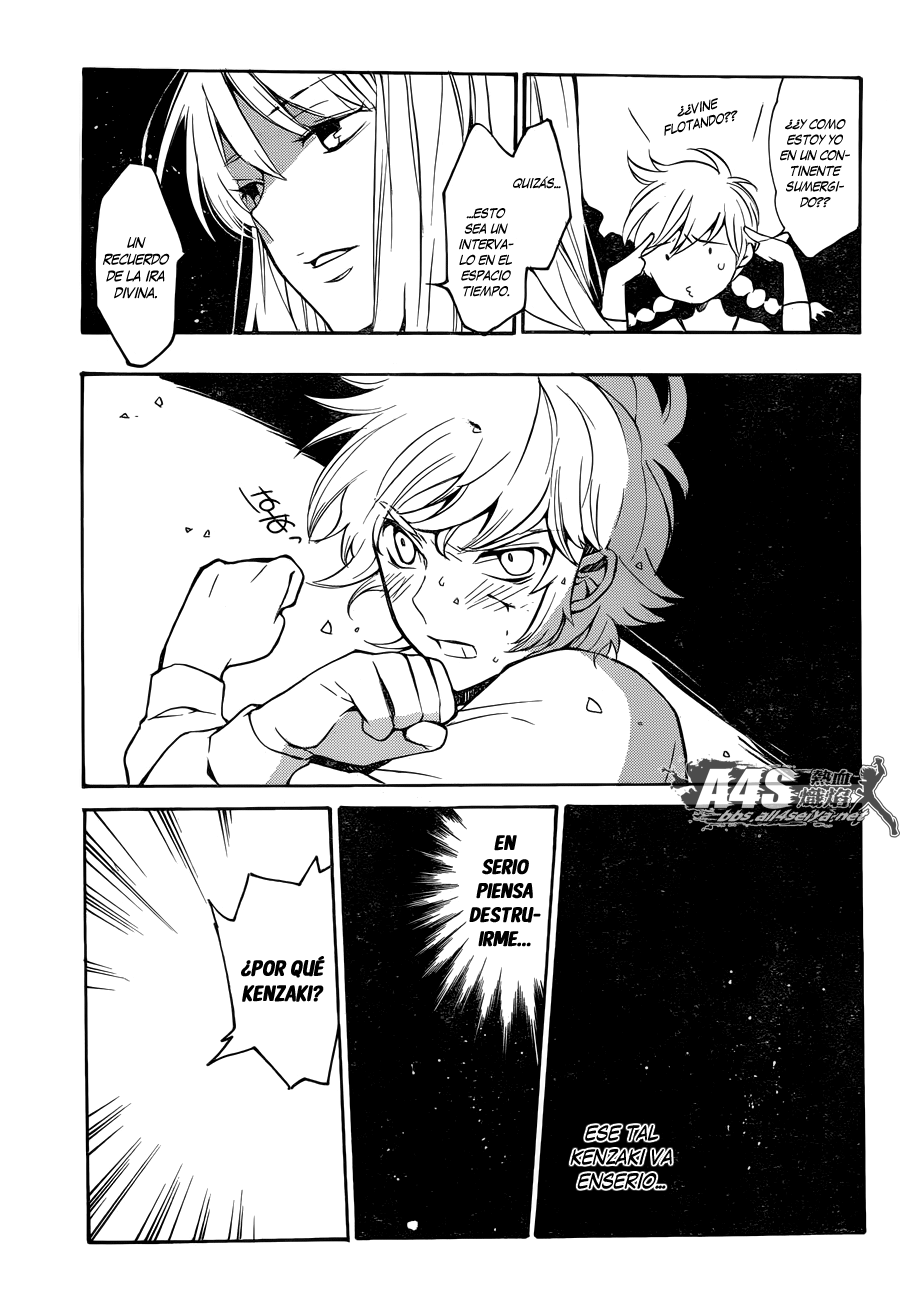 Kurumada Suikoden - Hero of Heroes Ch. 1 第12页
