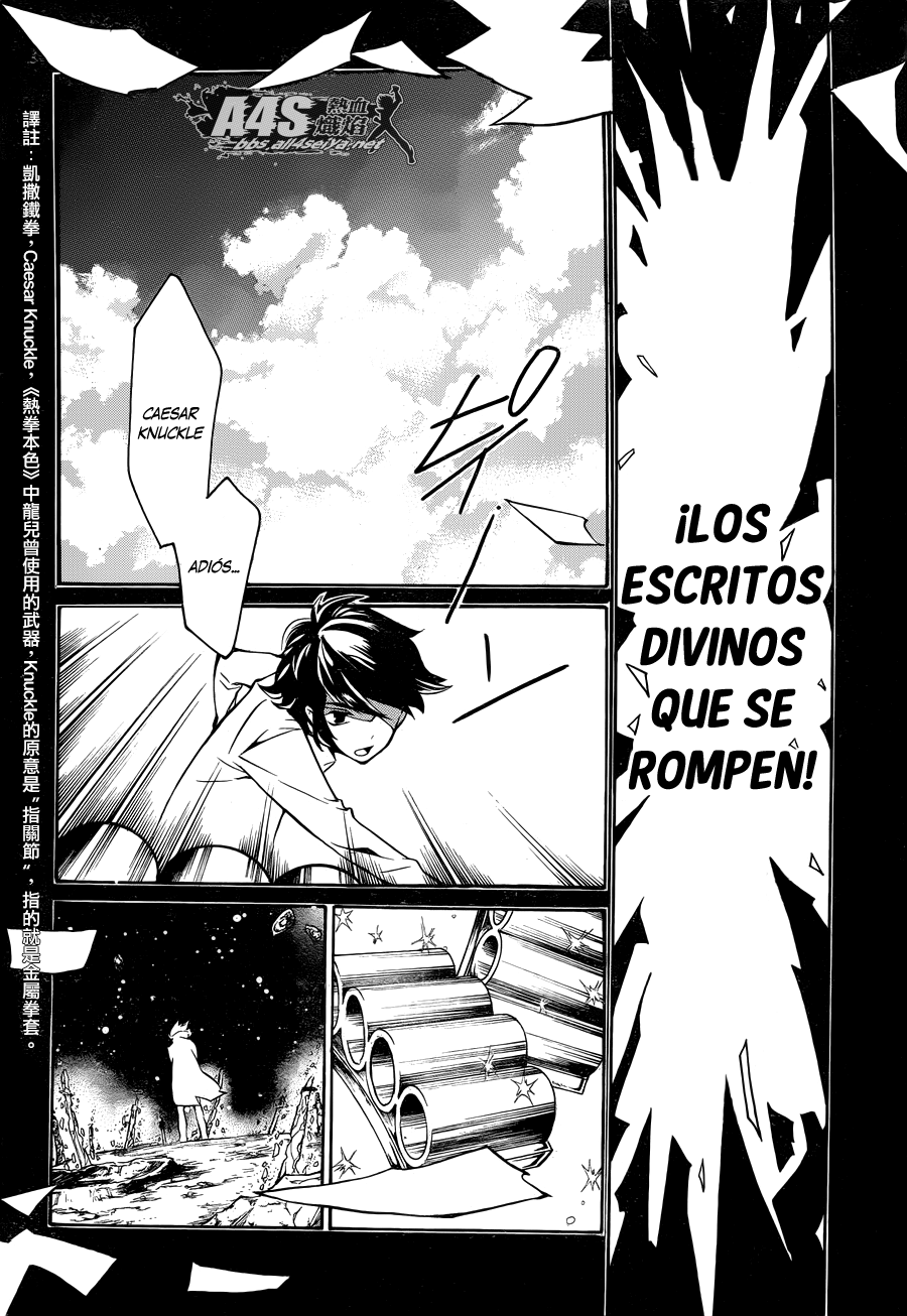 Kurumada Suikoden - Hero of Heroes Ch. 1 第3页