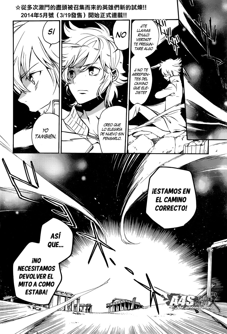 Kurumada Suikoden - Hero of Heroes Ch. 1 第21页
